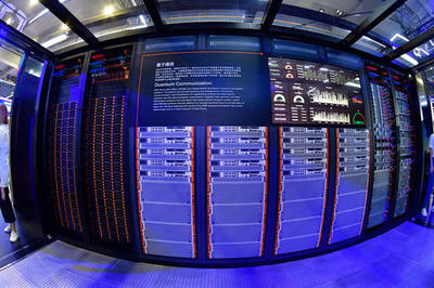 祖冲之号 中国超导量子计算原型机的里程碑与未来展望