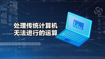 亚马逊云服务 量子计算布局中的云计算优势