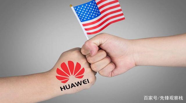 全球格局重塑 美国制裁再而三，华为与41国共攀量子计算新高峰